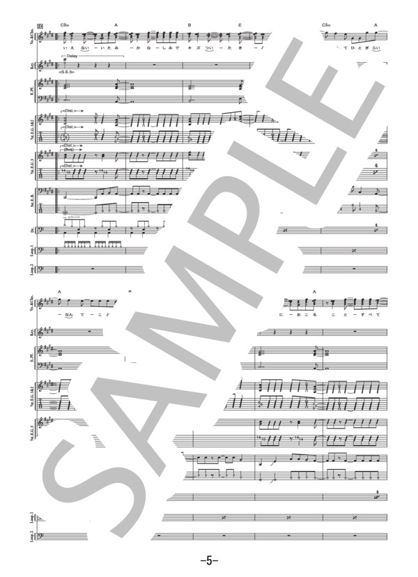 楽譜】D-tecnoLife / UVERworld バンドスコア / UVERworld (バンド