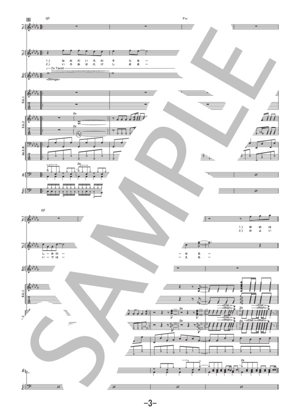 FLOW / GAMEバンドスコア 初版♪ 楽譜】DAYS / FLOW バンドスコア / FLOW (バンドスコア / 中級