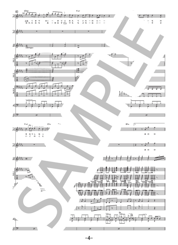 楽譜】DAYS / FLOW バンドスコア / FLOW (バンドスコア / 中級