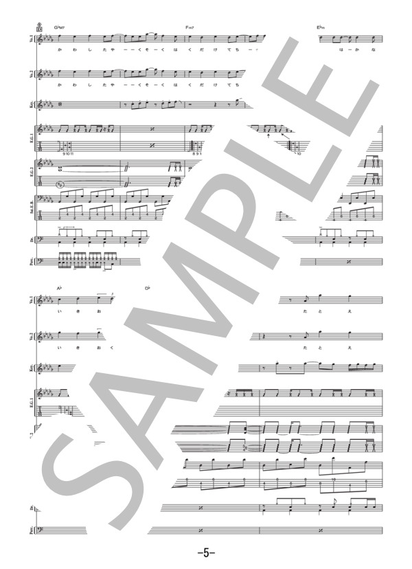 楽譜】DAYS / FLOW バンドスコア / FLOW (バンドスコア / 中級