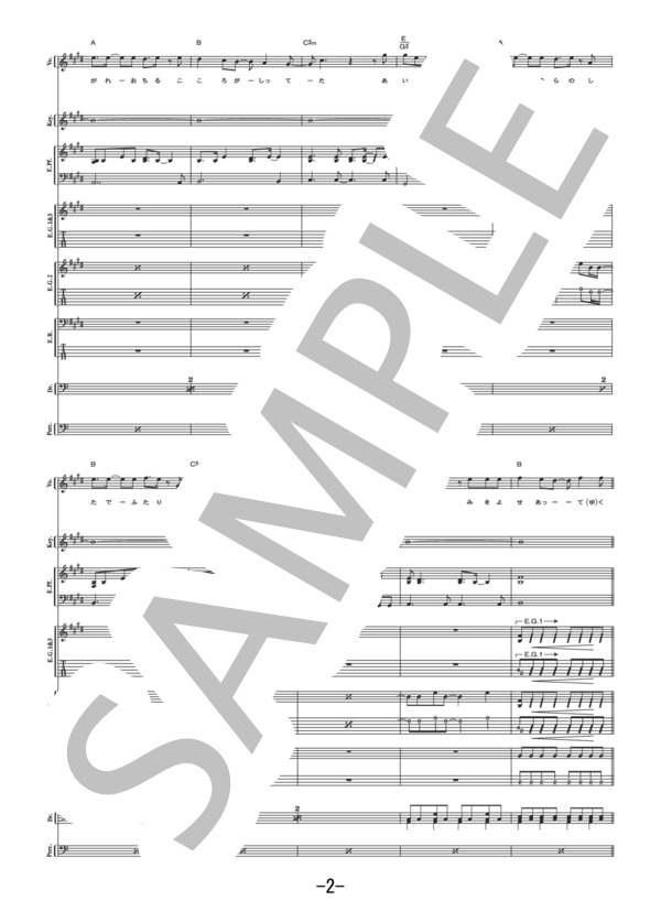 楽譜】ROLL / ポルノグラフィティ バンドスコア / ポルノグラフィティ