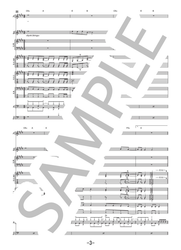 ROLL  /  ポルノグラフィティ (バンドスコア） / 中級 - サンプル譜面 3/5