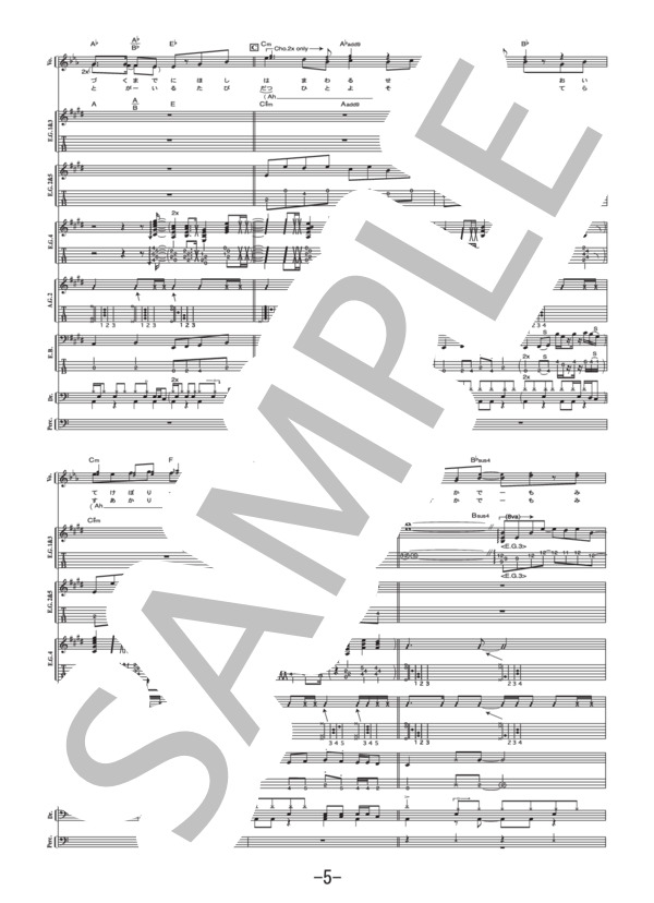 fire sign  /  BUMP OF CHICKEN (バンドスコア） / 中級 - サンプル譜面 5/5