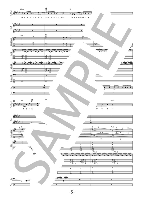 楽譜】車輪の唄 / BUMP OF CHICKEN バンドスコア / BUMP OF CHICKEN