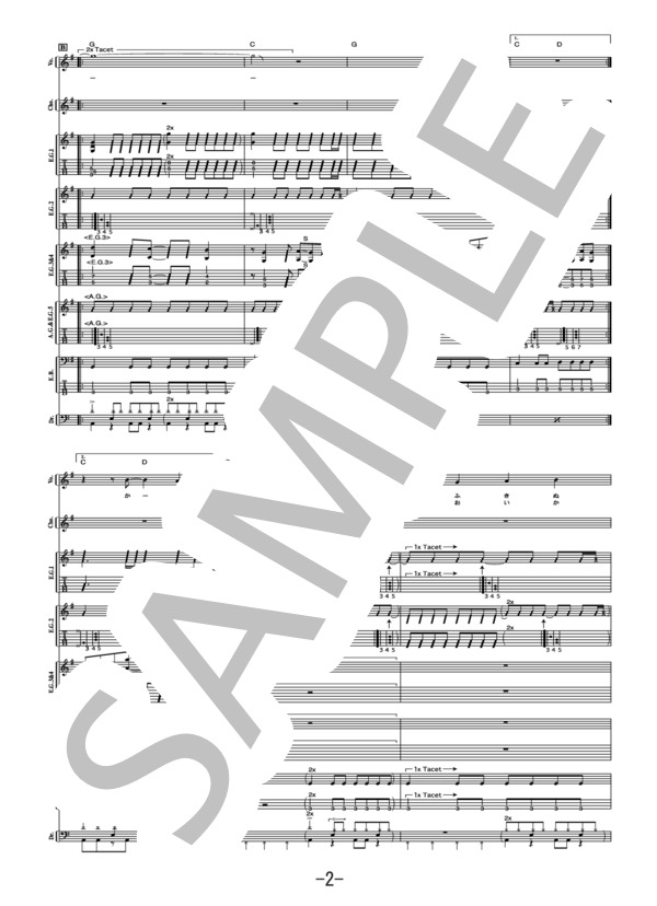 楽譜】夕焼けファルセット / 175R バンドスコア / 175R (バンドスコア