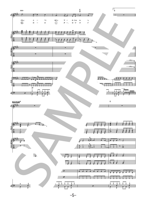 リライト  /  ASIAN KUNG-FU GENERATION (バンドスコア） / 中級 - サンプル譜面 5/5