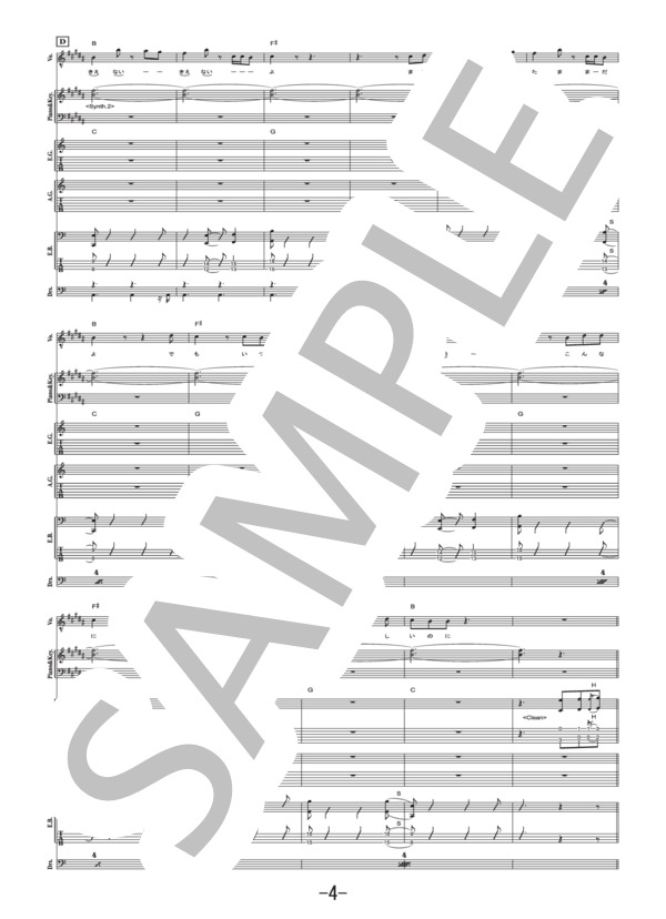 楽譜】You were here / BUMP OF CHICKEN バンドスコア / BUMP OF