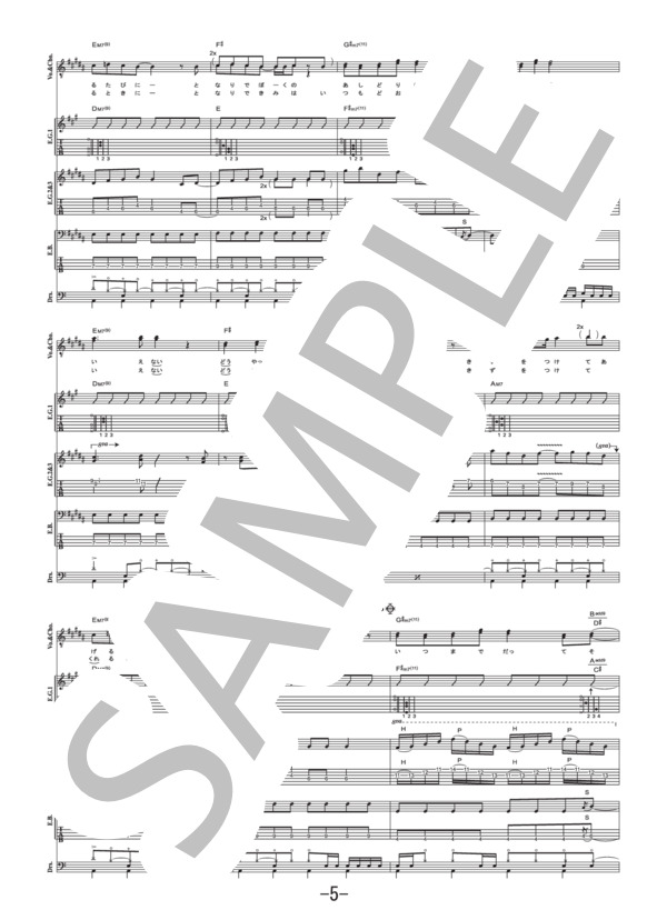 コースター  /  KEYTALK (バンドスコア） / 中級 - サンプル譜面 5/5