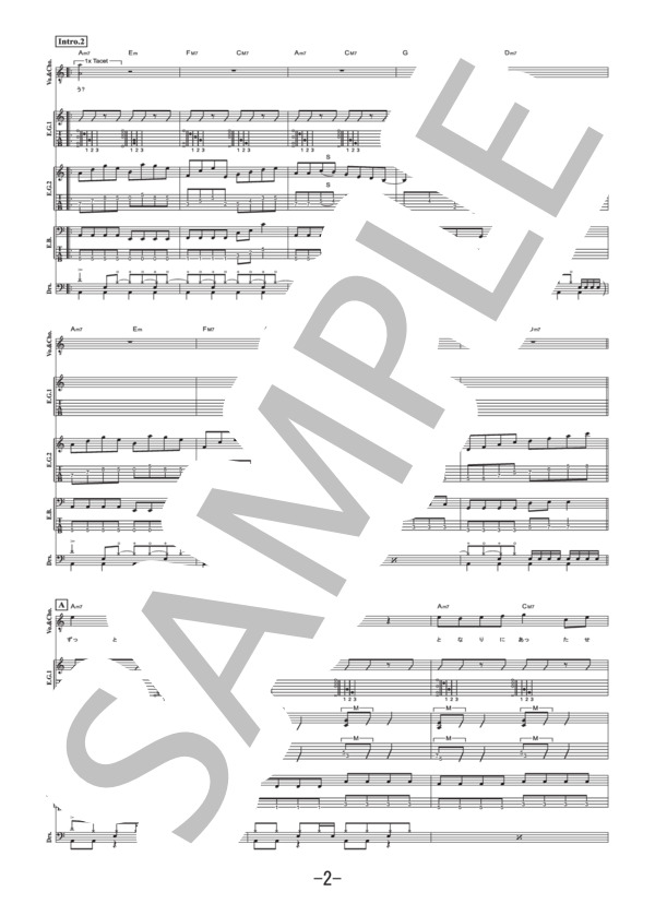 パラレル  /  KEYTALK (バンドスコア） / 中級 - サンプル譜面 2/5