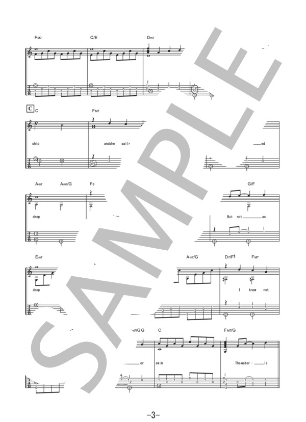 The Water Is Wide(広い河の岸辺)  /  スコットランド民謡 (ギターソロ譜） / 中級 - サンプル譜面 3/5