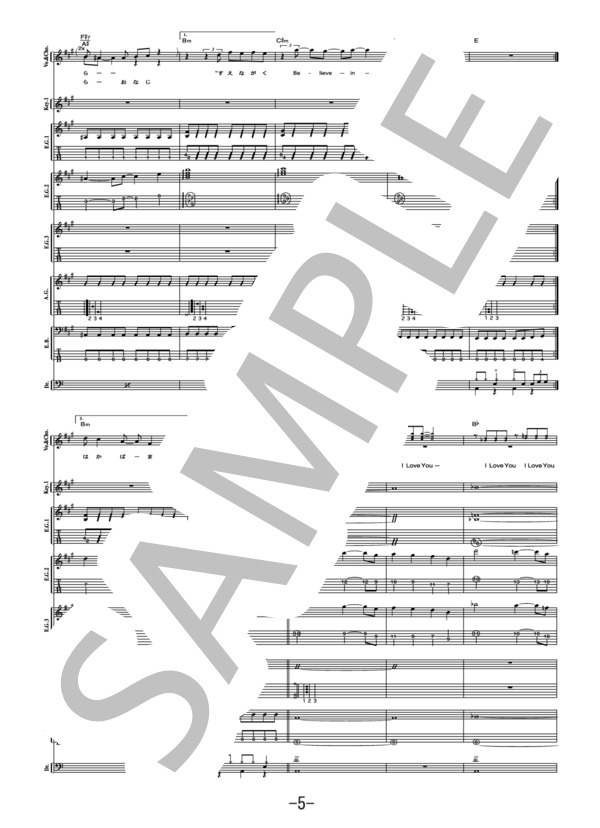 楽譜 結婚闘魂行進曲 マブダチ 氣志團 氣志團 バンドスコア 中級 Piascore 楽譜ストア