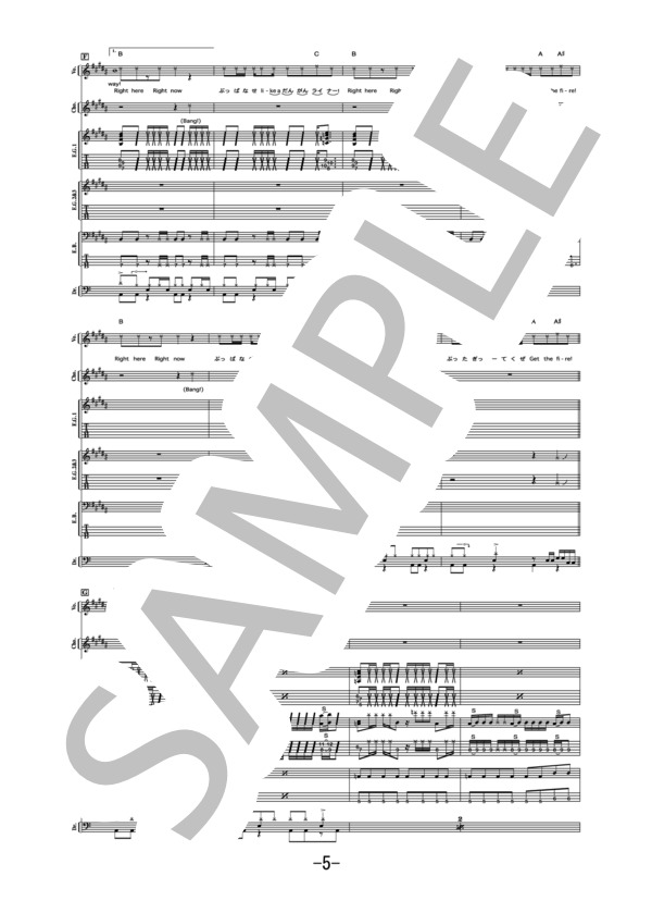 楽譜】GO!!! / FLOW バンドスコア / FLOW (バンドスコア / 中級