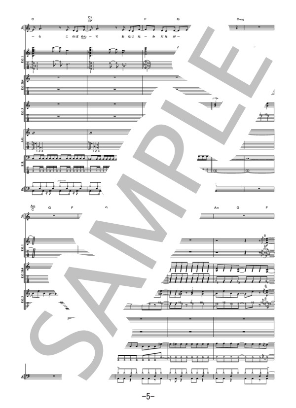 バンドスコア バンドスコア　楽譜 COSMOS CASIOPEA Shakatak CASIOPEA ドレミ楽譜｜Yahoo 1994年7月30日 ANSWERS アート・デザイン・音楽