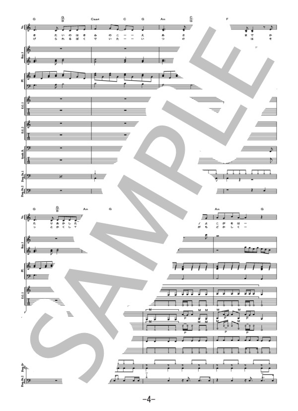 ★楽譜/伊藤銀次/STARDUST SYMPHONY/タブ譜/バンドスコア Amazon.co.jp: S/楽譜/伊藤銀次/STARDUST SYMPHONY/タブ譜
