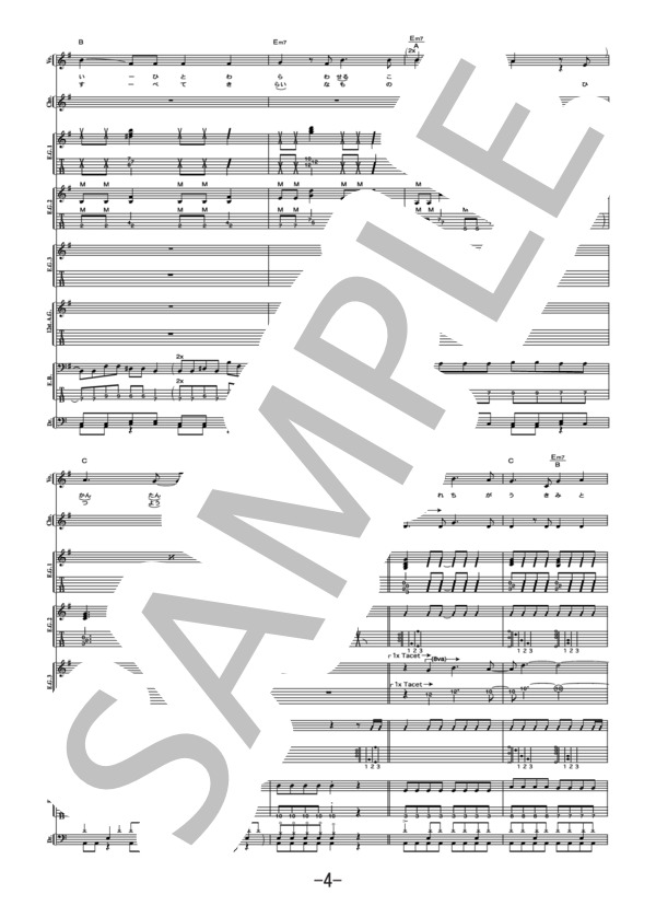 楽譜 Monster Tree Shakalabbits バンドスコア Shakalabbits バンドスコア 中級 Piascore 楽譜ストア