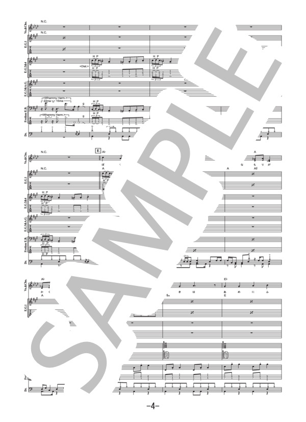 楽譜】瑠璃色 / GO!GO!7188 バンドスコア / GO!GO!7188 (バンドスコア