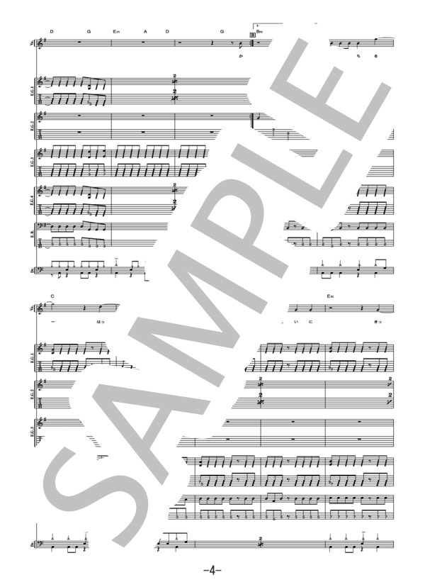 楽譜】未来の破片 / ASIAN KUNG-FU GENERATION バンドスコア / ASIAN