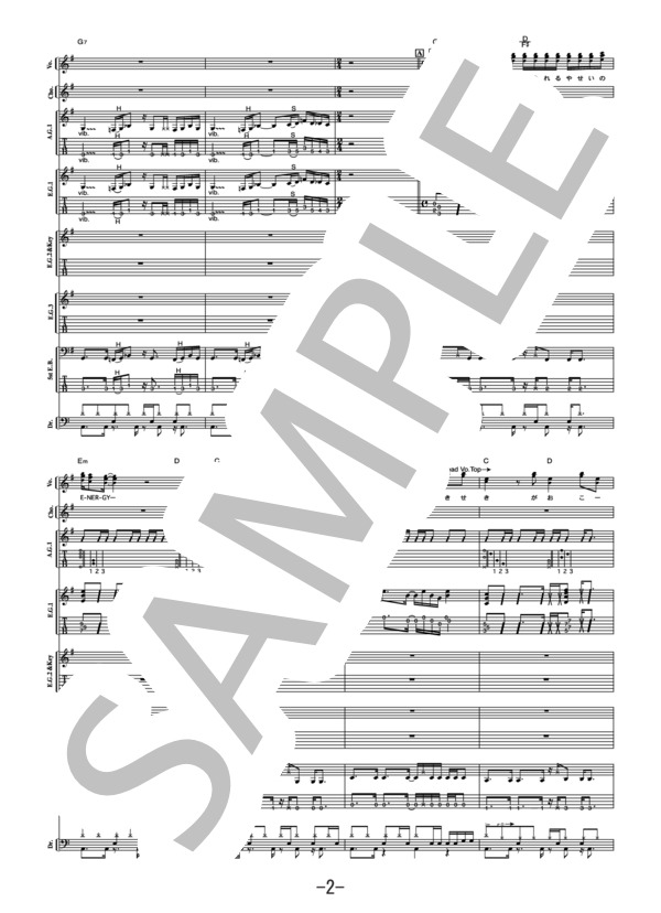 楽譜】野性のENERGY / B'z バンドスコア / B'z (バンドスコア / 中級