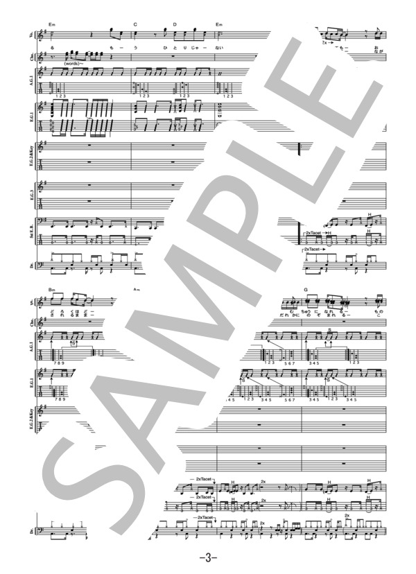 楽譜】野性のENERGY / B'z バンドスコア / B'z (バンドスコア / 中級