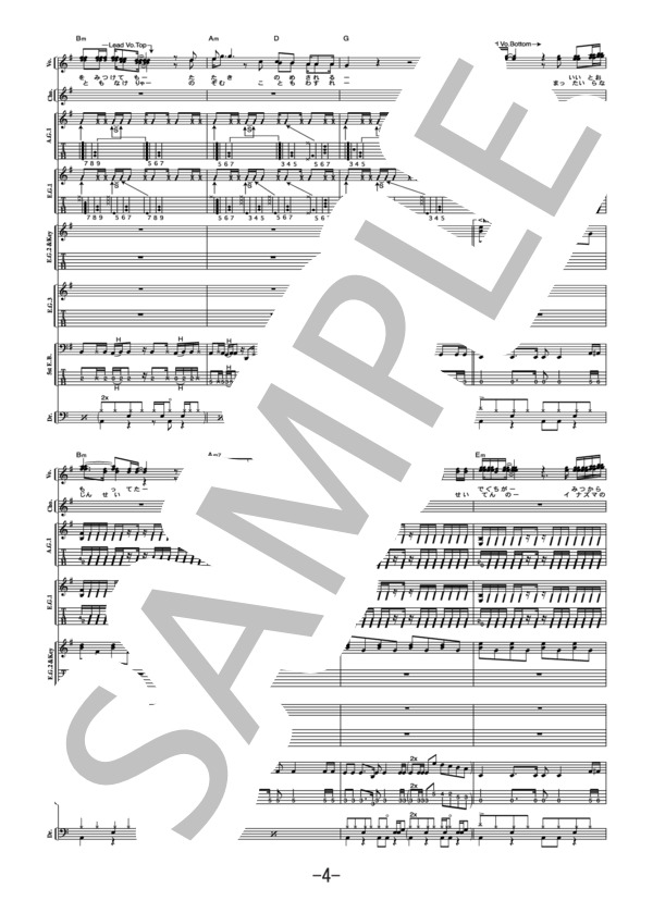 楽譜】野性のENERGY / B'z バンドスコア / B'z (バンドスコア / 中級