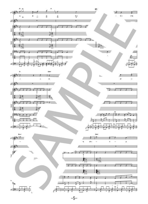 楽譜】HELLO / HYDE バンドスコア / hyde (バンドスコア / 中級