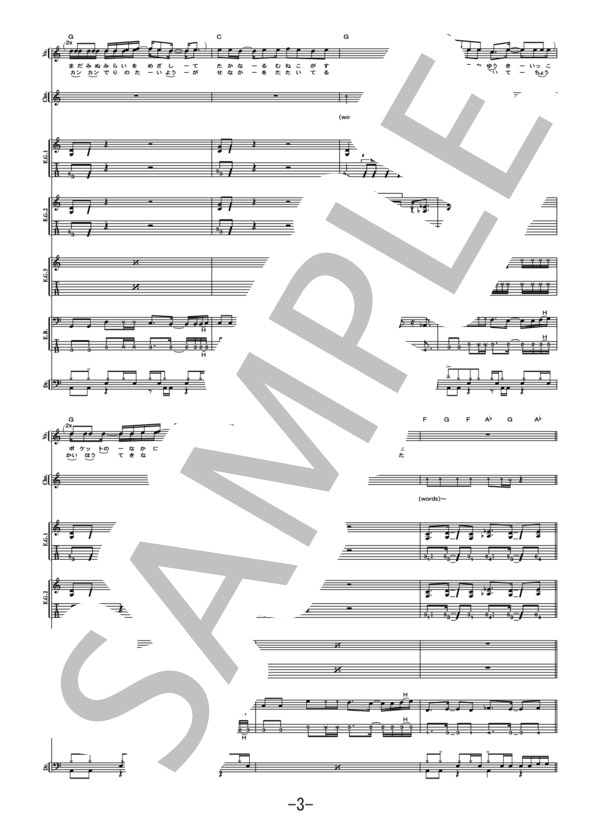 楽譜 ブラスター Flow バンドスコア Flow バンドスコア 中級 Piascore 楽譜ストア