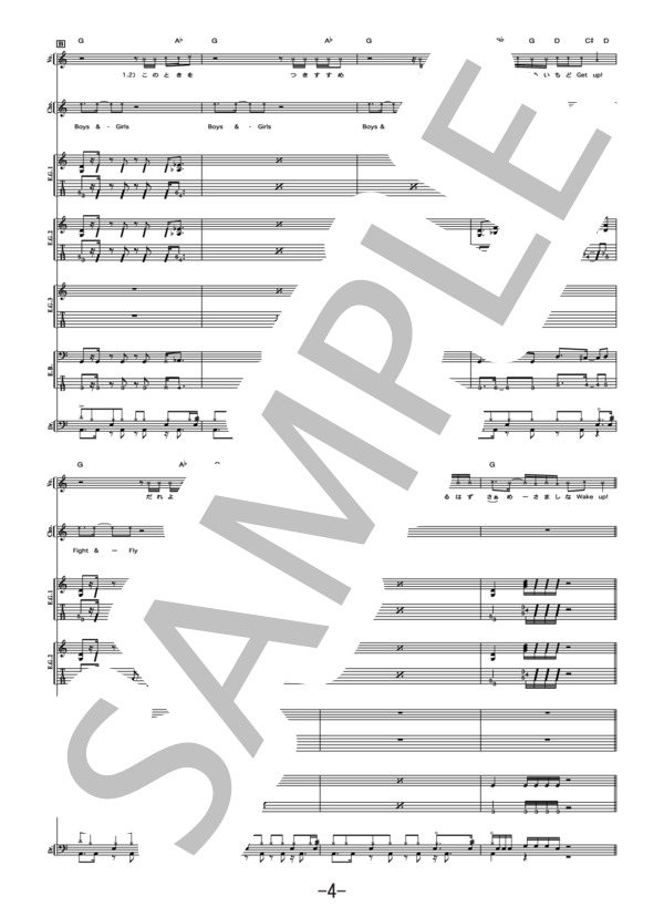 楽譜 ブラスター Flow バンドスコア Flow バンドスコア 中級 Piascore 楽譜ストア