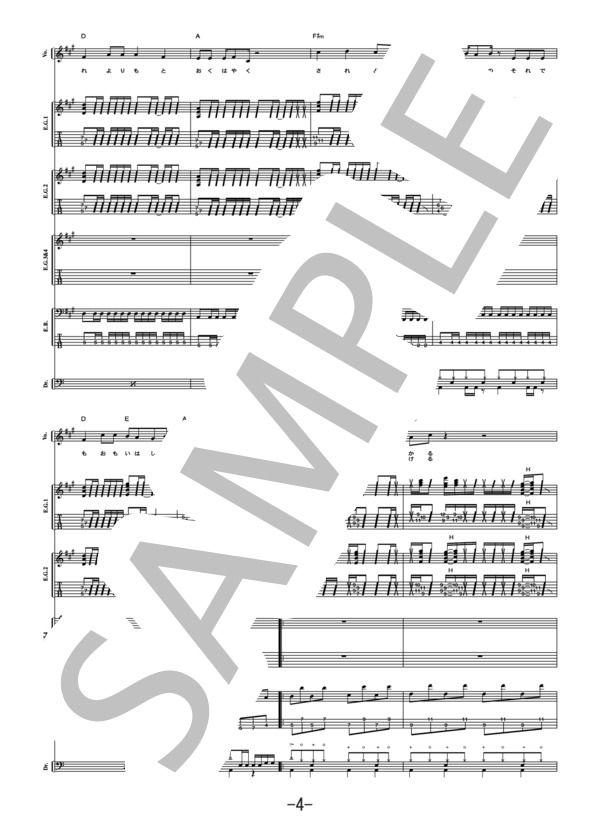 烈の瞬  /  ジャパハリネット（バンドスコア） / 中級 - サンプル譜面 4/5