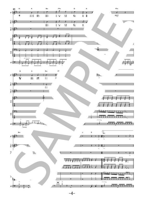 Cymbals バンドスコア 楽譜】SECTOR / B-DASH バンドスコア / B-DASH (バンドスコア