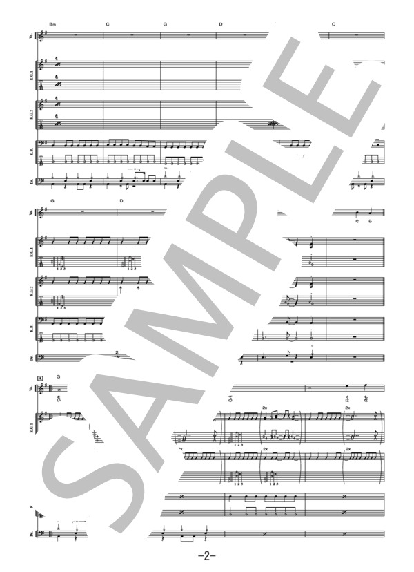 空に唄えば  /  175R (バンドスコア） / 中級 - サンプル譜面 2/5