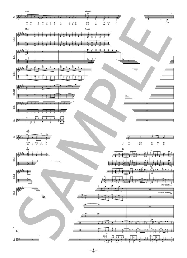 楽譜】sailing day / BUMP OF CHICKEN バンドスコア / BUMP OF