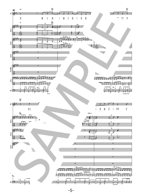 楽譜】sailing day / BUMP OF CHICKEN バンドスコア / BUMP OF CHICKEN