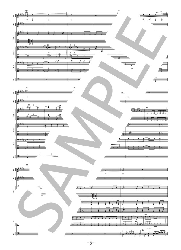 若者たち  /  GOING STEADY(バンドスコア） (ゴーイング・ステディ) / 中級 - サンプル譜面 5/5