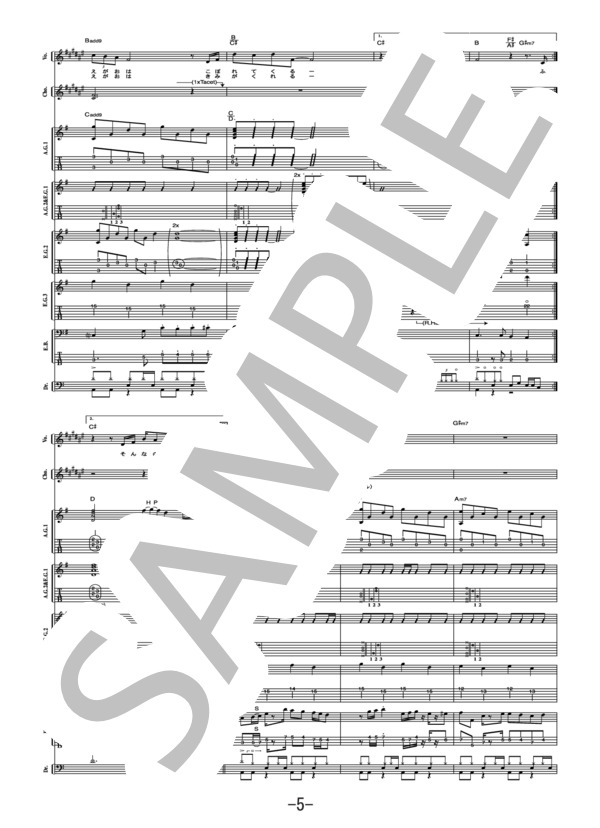 楽譜】スノースマイル / BUMP OF CHICKEN バンドスコア / BUMP OF