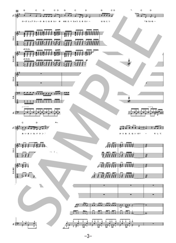 楽譜】head-scissors / SHAKALABBITS バンドスコア / SHAKALABBITS