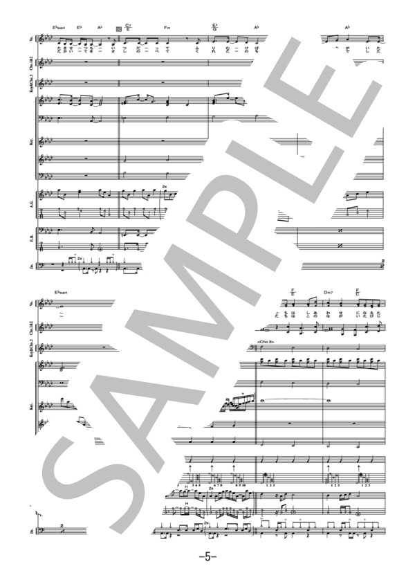 Voyage  /  浜崎あゆみ（バンドスコア） (浜崎 あゆみ) / 中級 - サンプル譜面 5/5