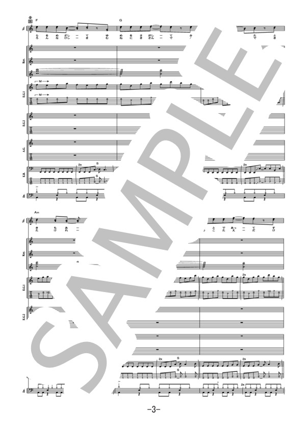 楽譜】Shining ray / ジャンヌダルク / Janne Da Arc (バンド