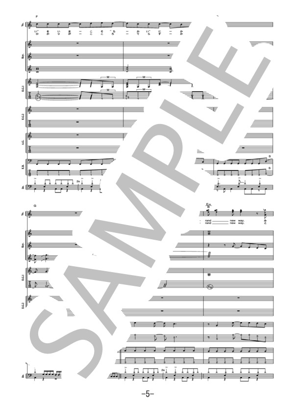 楽譜】Shining ray / ジャンヌダルク / Janne Da Arc (バンドスコア