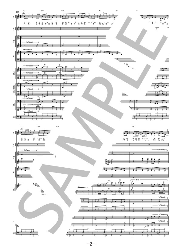 逢いたい気持ち  /  GLAY (バンドスコア） / 中級 - サンプル譜面 2/5