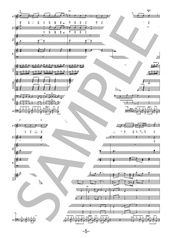 逢いたい気持ち  /  GLAY (バンドスコア） / 中級 - サンプル譜面 5/5