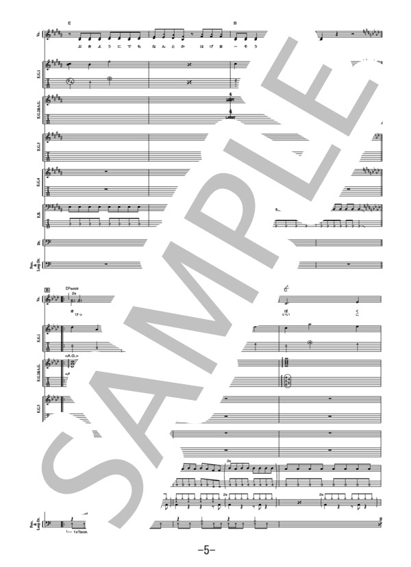 independent  /  浜崎あゆみ（バンドスコア） (浜崎 あゆみ) / 中級 - サンプル譜面 5/5