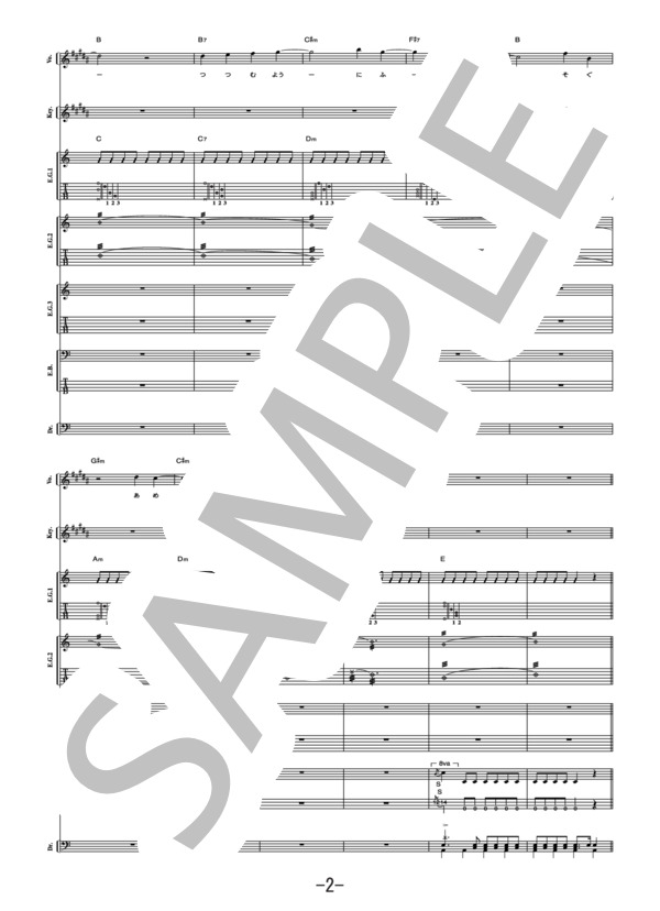 リフレイン  /  CUNE (バンドスコア） / 中級 - サンプル譜面 2/5