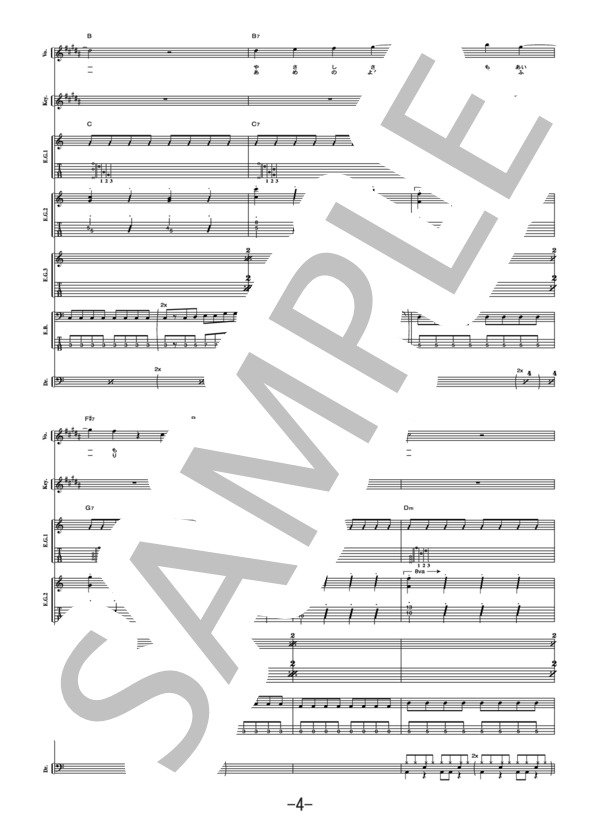 リフレイン  /  CUNE (バンドスコア） / 中級 - サンプル譜面 4/5