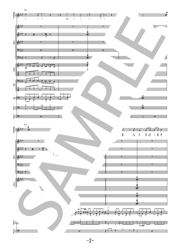 楽譜】Mugen / ポルノグラフィティ / ポルノグラフィティ (バンド