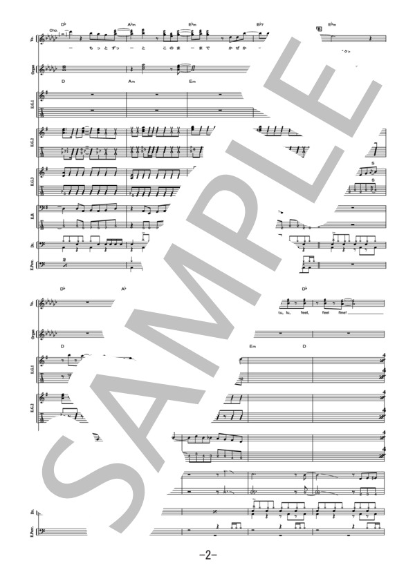 楽譜 Feel Fine 倉木麻衣 バンドスコア 倉木 麻衣 バンドスコア 中級 Piascore 楽譜ストア