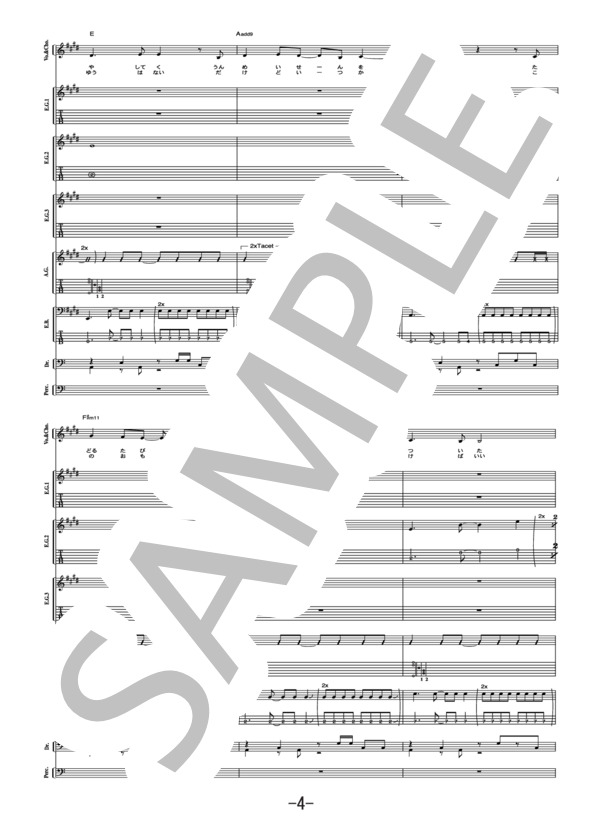 楽譜】Understanding / hitomi バンドスコア / hitomi (バンドスコア