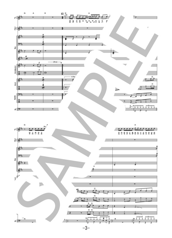 Way of Difference  /  GLAY (バンドスコア） / 中級 - サンプル譜面 3/5