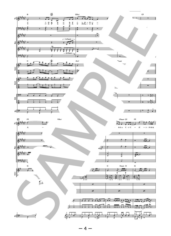 12月のLove song  /  Gackt(バンドスコア） / 中級 - サンプル譜面 4/5