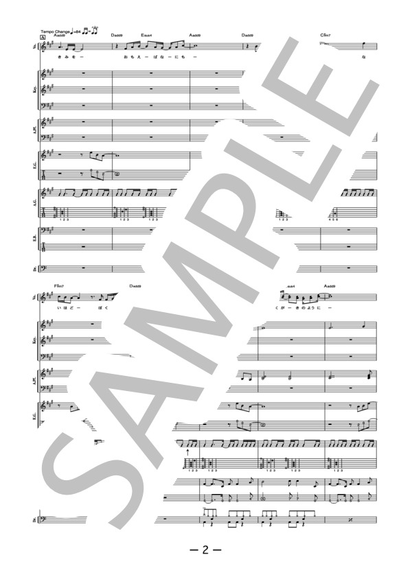 YOU  /  コブクロ（バンドスコア） / 中級 - サンプル譜面 2/5