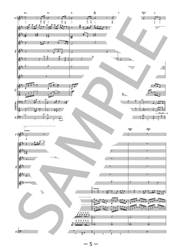 楽譜】evergreen / HYDE バンドスコア / hyde (バンドスコア / 中級